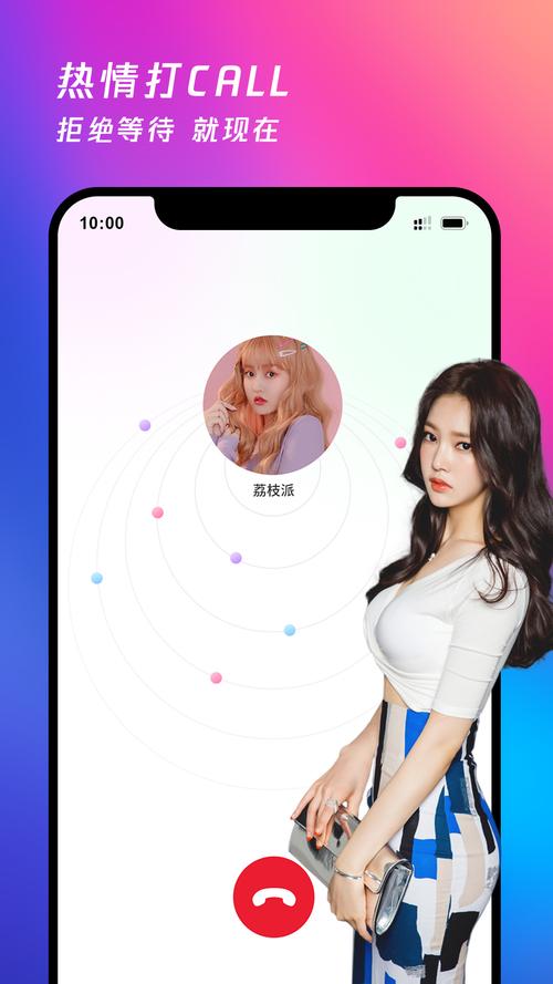 蜜芽miya国产APP