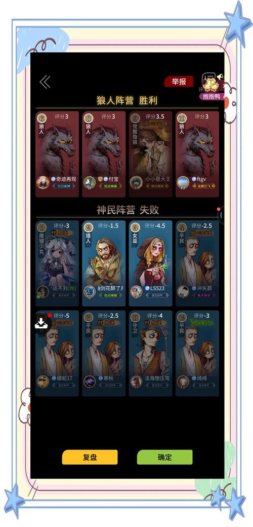 狼人视频自动更新转跳