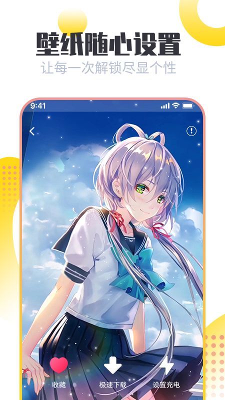 手机壁纸美化2022