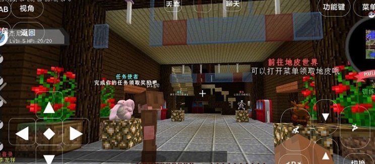 宝可梦世界王国澪官网版