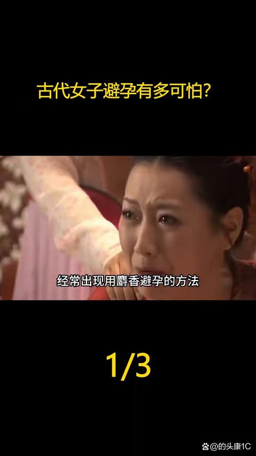 清宫性史迅雷下载