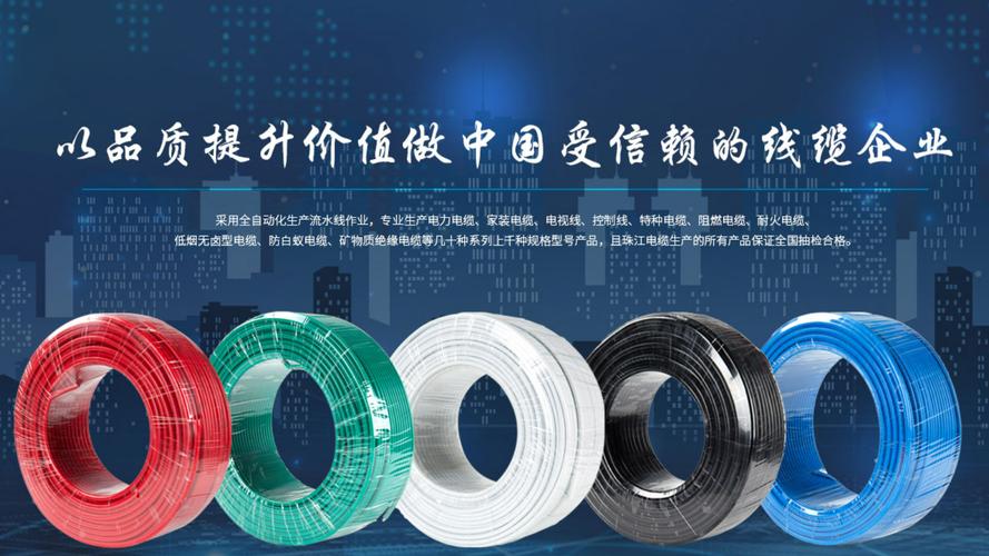 2019年理论片电线