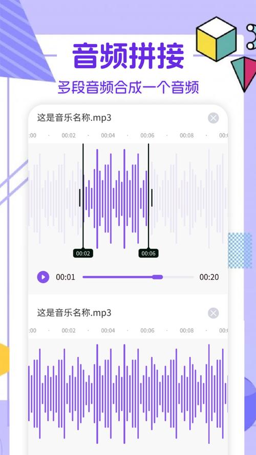 MOO音乐app安装