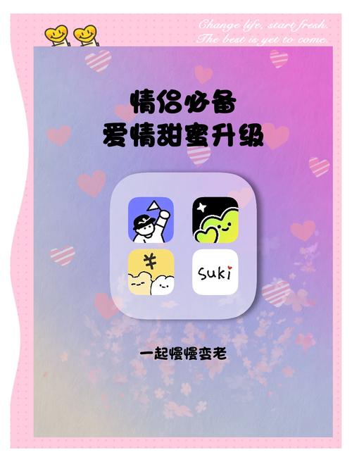 闲侣app