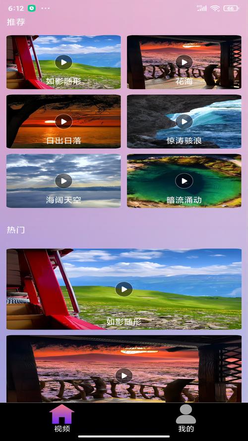 一天只能看5次的左手视频