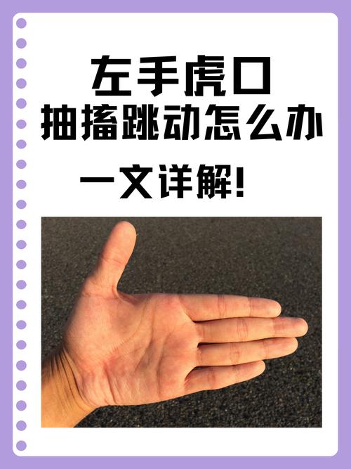 一天只能看5次的左手视频