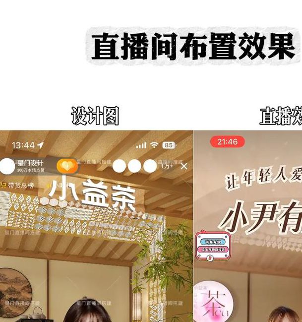 新茶直播免费版