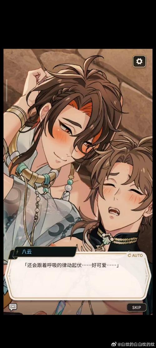 po18脸红心跳作茧