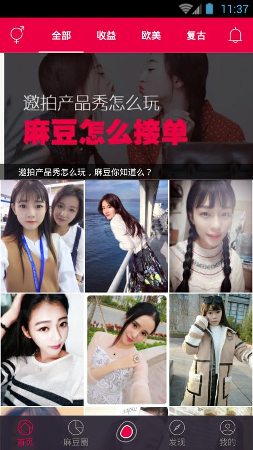 麻豆免费观看高清完整视频在线