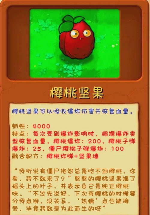 小蝌蚪草莓樱桃丝瓜绿巨人旧版