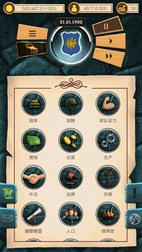 20世纪另类历史app