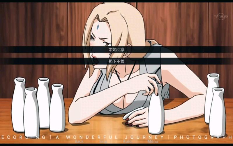 鸣人的假期ios版