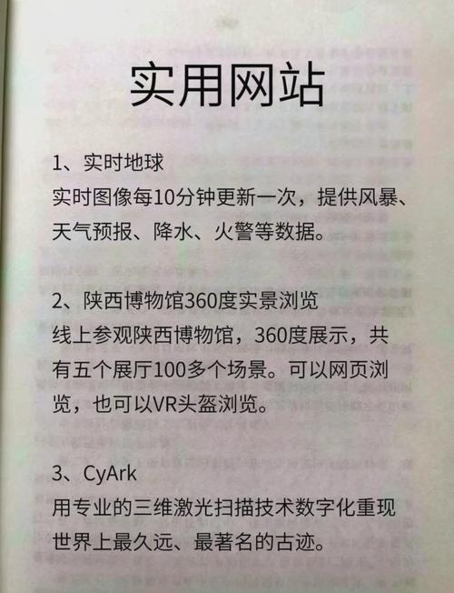 五年沉淀永久网站