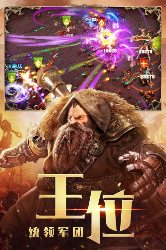 永恒徽章官方版