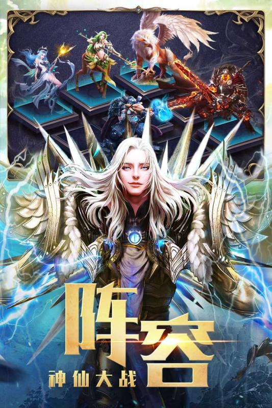 永恒徽章官方版