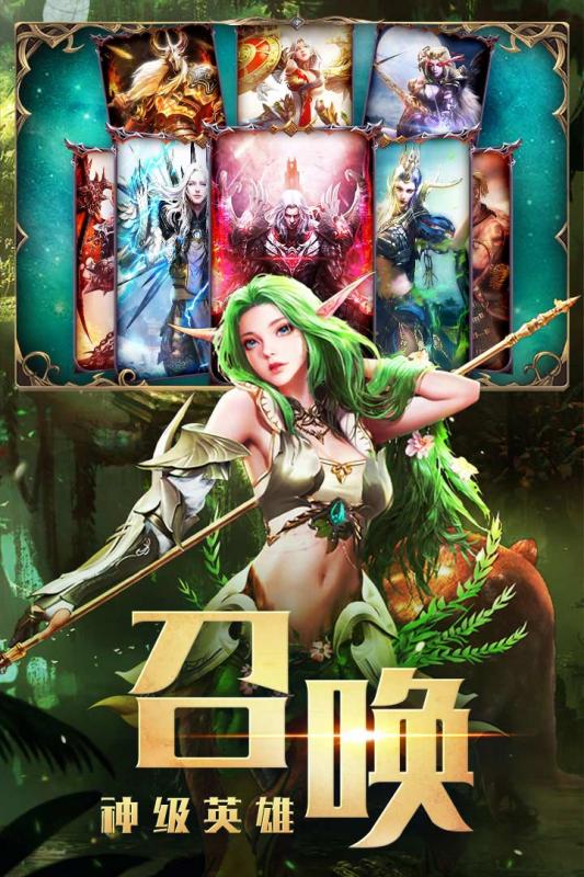 永恒徽章官方版