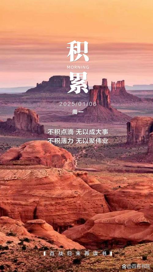 晚上必看的正能量抖音视频