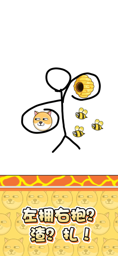 我的狗狗免费版