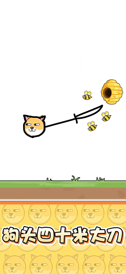 我的狗狗免费版