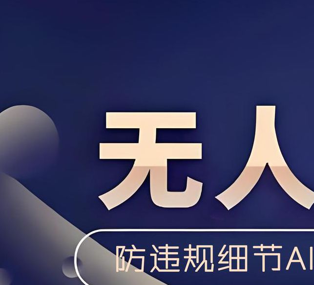 如雪直播app地址最新