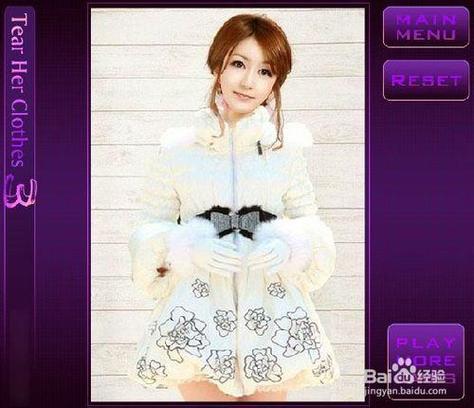 撕掉她的衣服撕光图