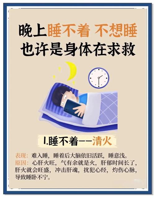 半夜睡不着你懂得2021视频