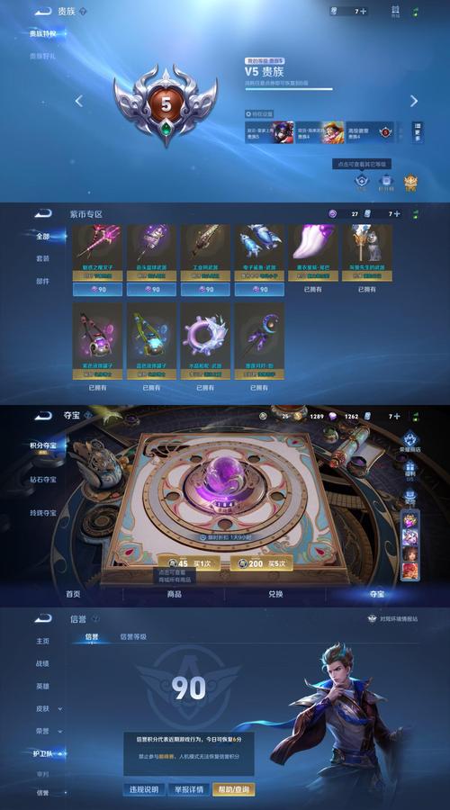 圣魔斯慕官网版