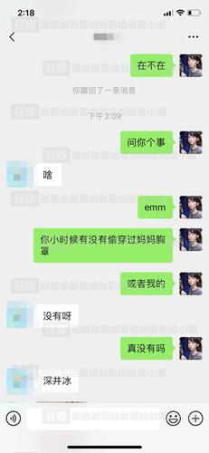 提莫影院精品无码AV片