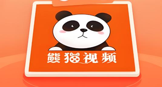 熊猫影视大全最新版