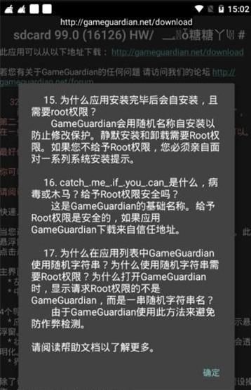 迷你世界糖糖修改器