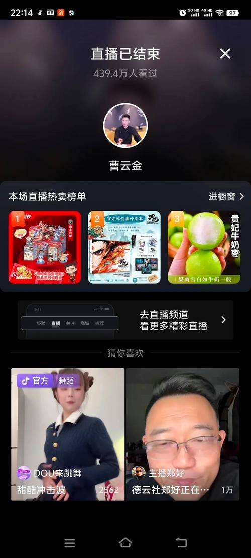 24小时在线观看免费直播视频