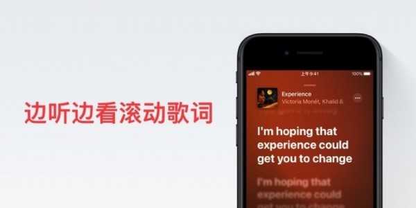 索尼音乐免费版