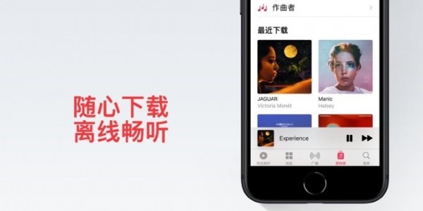 索尼音乐免费版