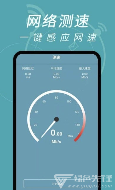 实用小部件(知乎热搜工具)V1.0.3 安卓最新版