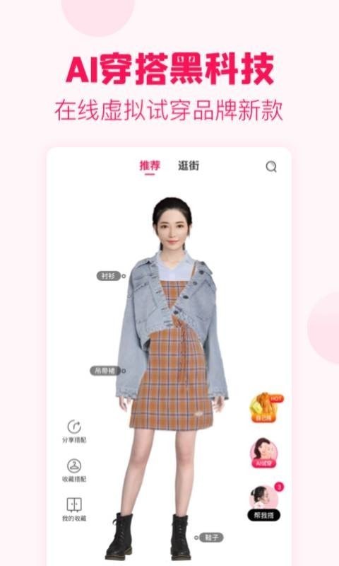 淘粉吧2021最新版