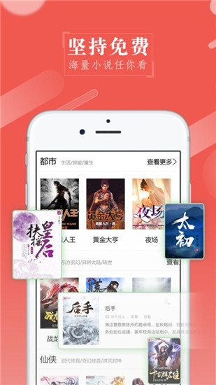 日日阅读最新版