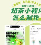 奶茶福建导航app免费版