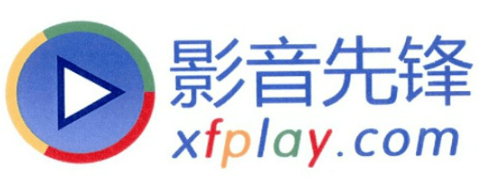 先锋影音