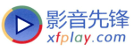 先锋影音