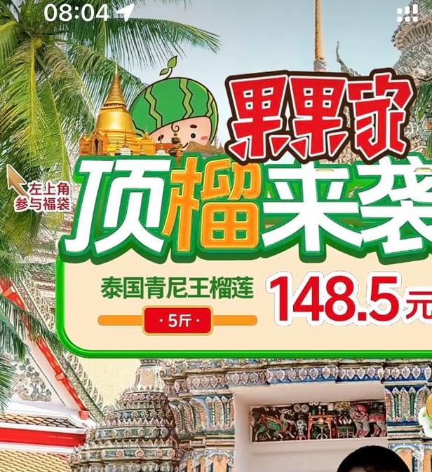 榴莲视频幸福宝最新版