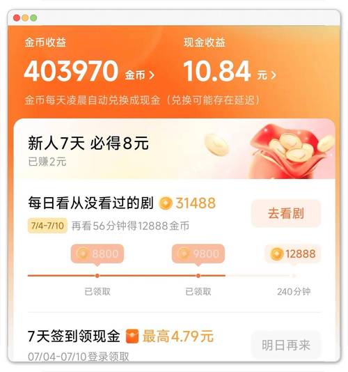 丝瓜视频app官方版下载