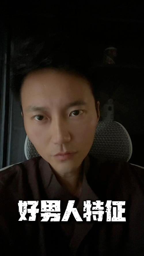 好男人视频永久版