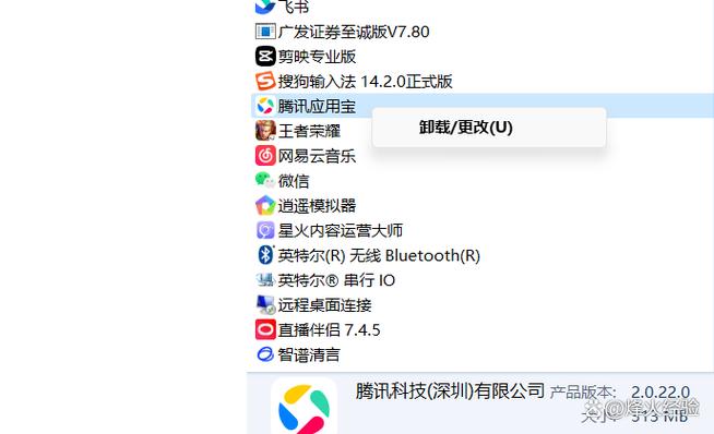 绿巨人应用宝聚合破解