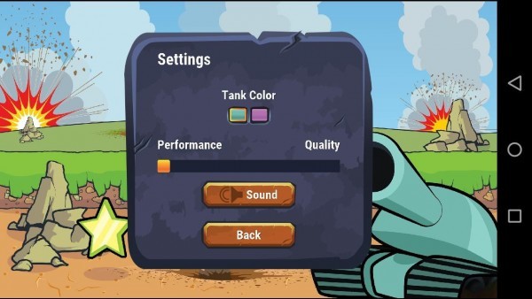 有形的动力坦克