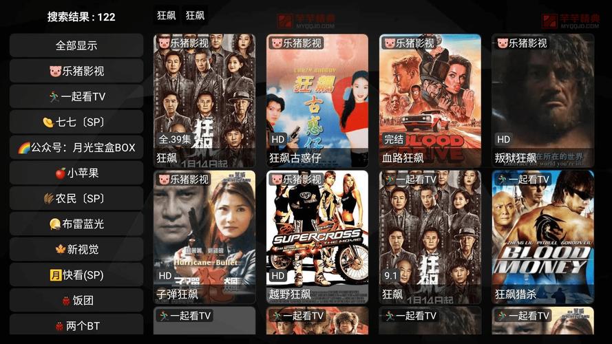 有类似月光宝盒的直播?