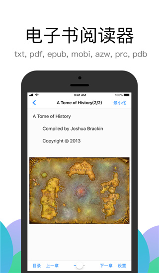 Alook浏览器官网版