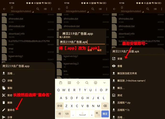 不良网站正能量软件大全