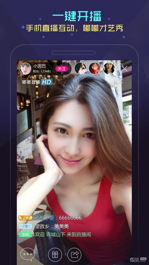 嘟嘟嘟www免费高清在线直播免费