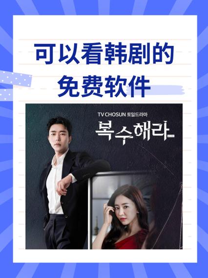 镜子里看我怎么进入你韩剧