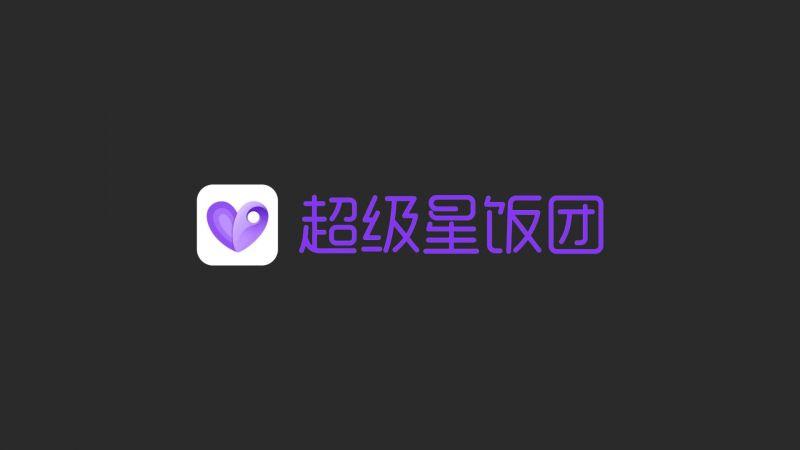 超级星饭团app